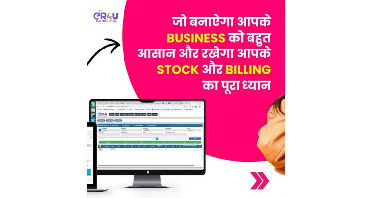 Billing Software of India – Advance Features that Er4u Holds